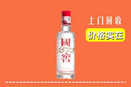 达州回收国窖酒